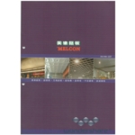 美樂鋁板-靖田建材有限公司