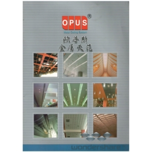 Opus金屬天花板-靖田建材有限公司