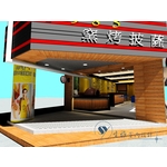 店面裝潢3D圖-生雅室內裝修企業社