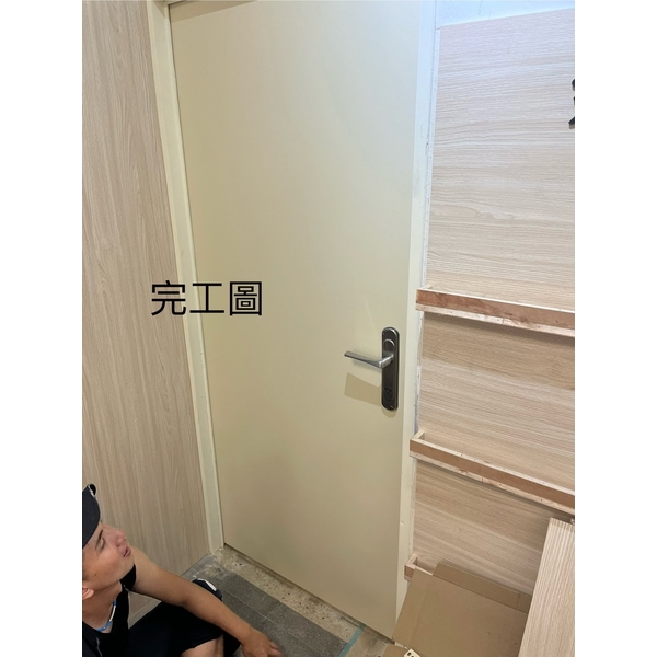 門片施作