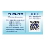悅德名片-悅德工程行