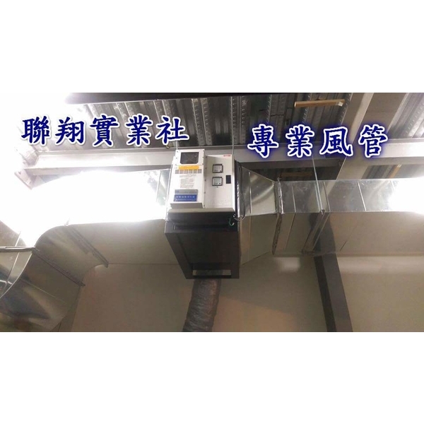 靜電機 靜電機