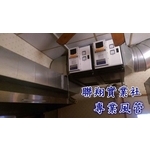 靜電機