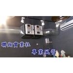 靜電機