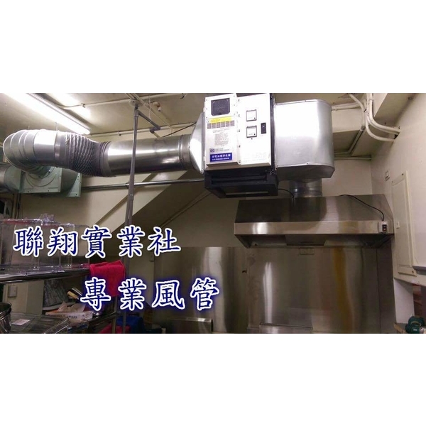 靜電機 靜電機