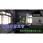 排油煙風管