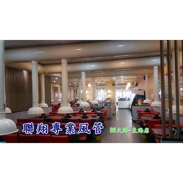 餐廳排油煙 餐廳排油煙