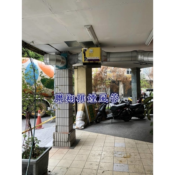 早餐店排油煙風管-聯翔實業社