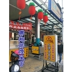 炭烤排油煙風管