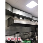 排油煙風管