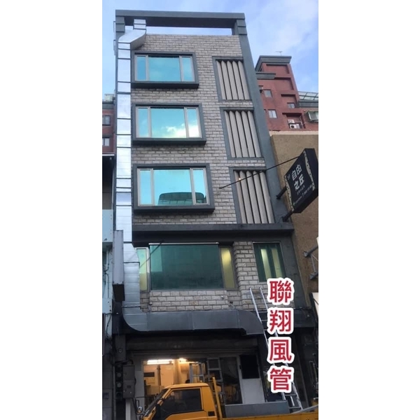 餐廳排油煙-聯翔實業社