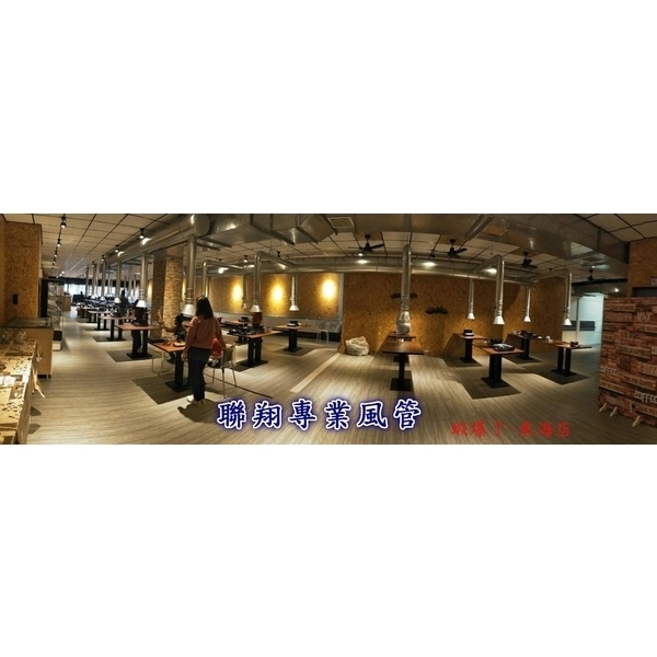排油煙風管工程-聯翔實業社