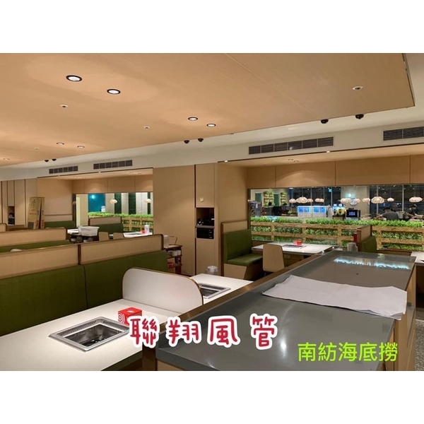 餐廳排油煙