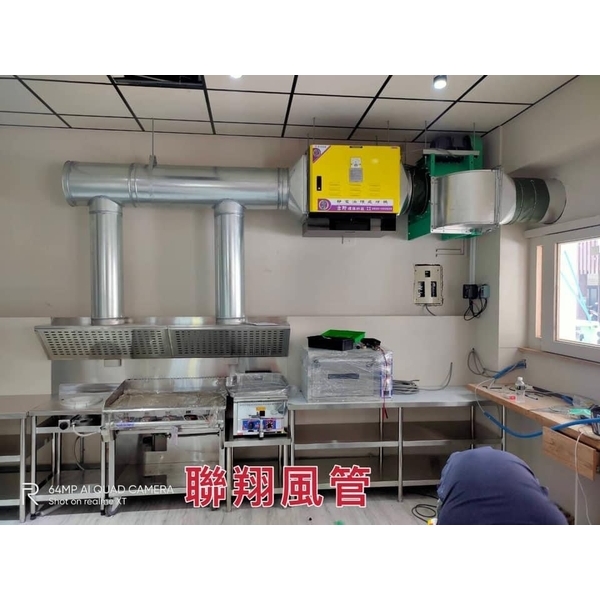 餐廳排油煙 餐廳排油煙
