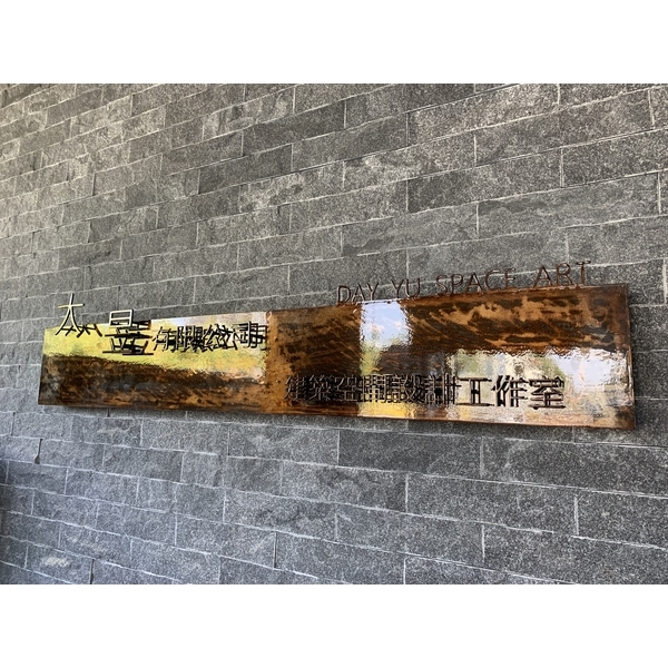 雷射切割鐵件