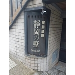 569774 - 榮業鋼鋁工程行