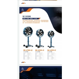 強力送風機-東悅通風設備有限公司