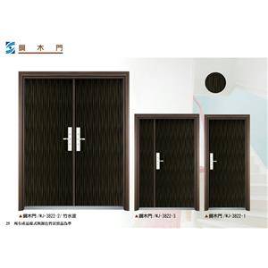 鋼木門-洋豈有限公司