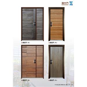 鋼木門-洋豈有限公司