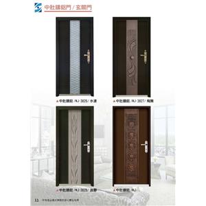 中肚鑄鋁門／玄關門-洋豈有限公司