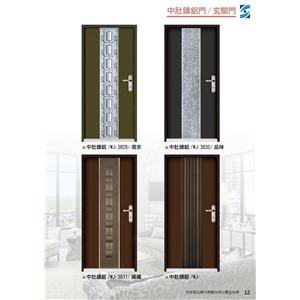 中肚鑄鋁門／玄關門-洋豈有限公司