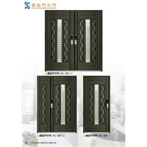 鑄鋁門中門-洋豈有限公司