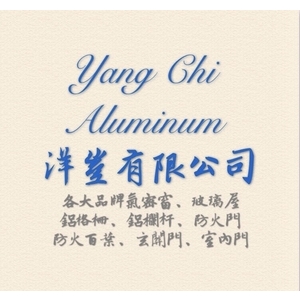 公司介紹-洋豈有限公司