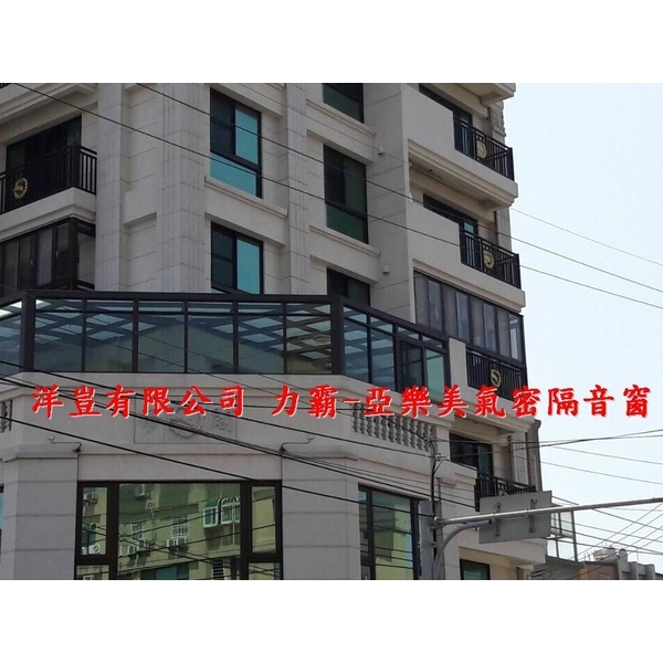 採光罩 採光罩