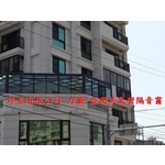 採光罩 - 洋豈有限公司