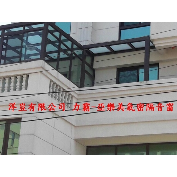 採光罩 採光罩