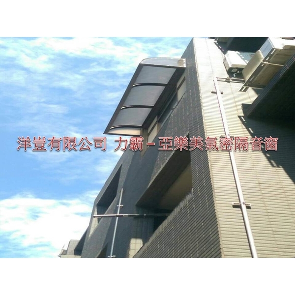 採光罩 採光罩