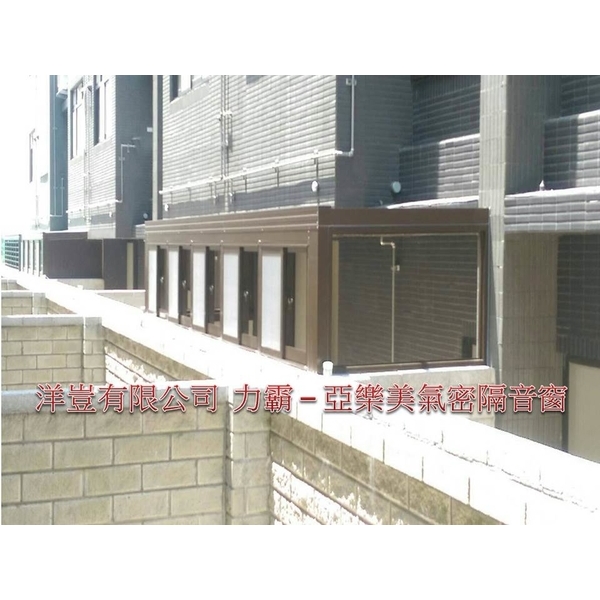 採光罩