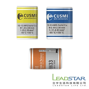 卡速密電線安全快速接頭-立宇生活科技有限公司