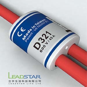 卡速密施工標準化、耐大電流-立宇生活科技有限公司