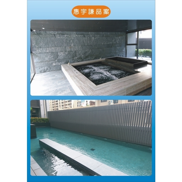 景觀池 景觀池