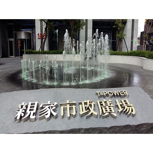 噴泉造景 噴泉造景