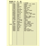 鋐鑫游泳池三溫暖工程實績 - 鋐鑫工程有限公司