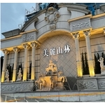 噴泉造景 - 鋐鑫工程有限公司