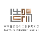 造陽室內裝修設計工程有限公司,住宅空間室內空間,辦公空間,空間照明,空間桁架
