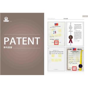 司木-專利證書-亞德利塑膠工廠股份有限公司