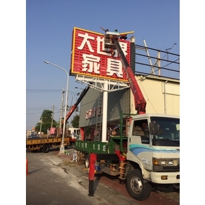 大世界家具-威昌光電有限公司