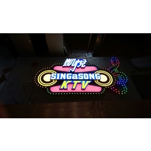 凱悅KTV-立體字-威昌光電有限公司