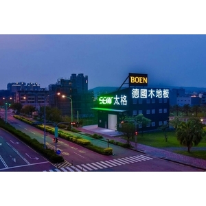 太格地材-立體字-威昌光電有限公司