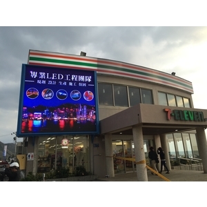 枋山鄉-海豚灣7-11-威昌光電有限公司