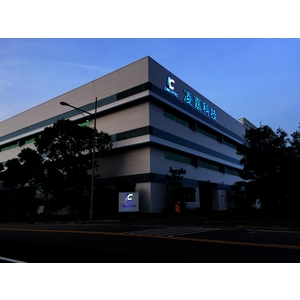 凌嘉科技股份有限公司-威昌光電有限公司