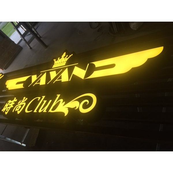 雅宴時尚俱樂部