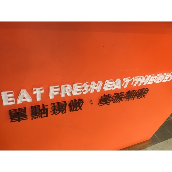 LED立體字