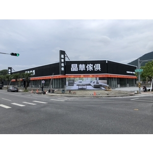 LED裸光立體字-威昌光電有限公司