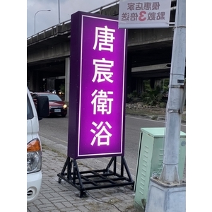 LED活動式廣告車-威昌光電有限公司