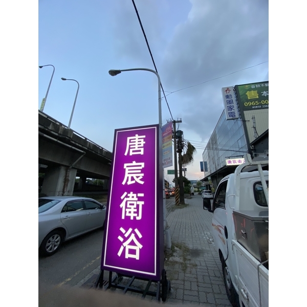 LED活動式廣告車-威昌光電有限公司
